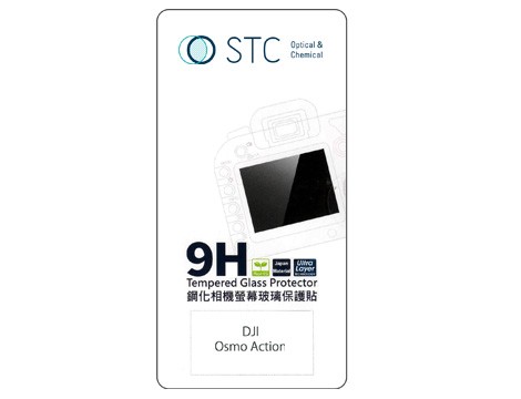 Stc 9h鋼化玻璃保護貼 Osmo Action專用3片裝 螢幕保護貼 保護貼 清潔用品 防潮箱 相機王